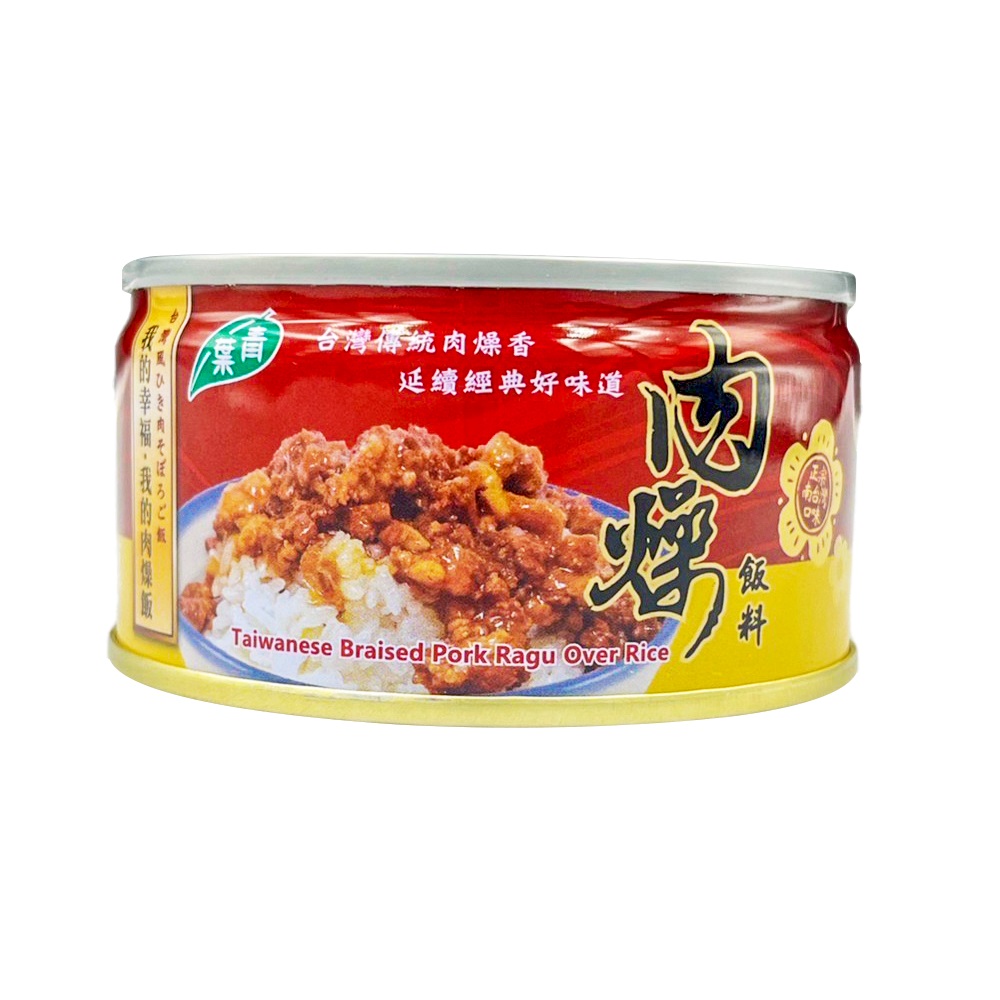 Braised Pork Raug, , large