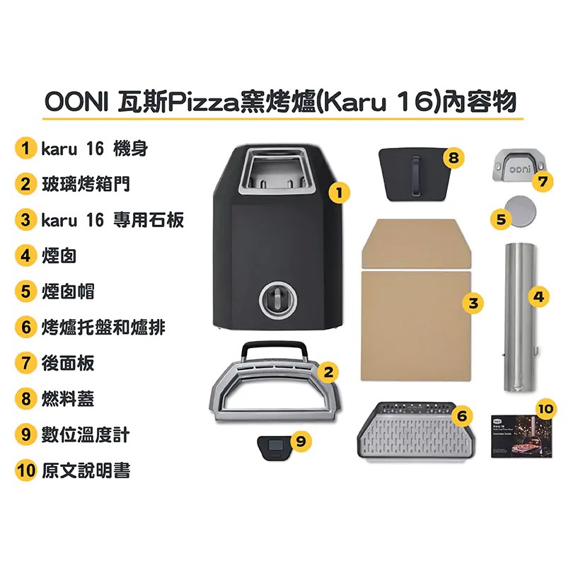 Ooni Karu 2 Pro Multi-Fuel Pizza Oven 16" Multi-fuel Outdoor Pizza Oven, , large