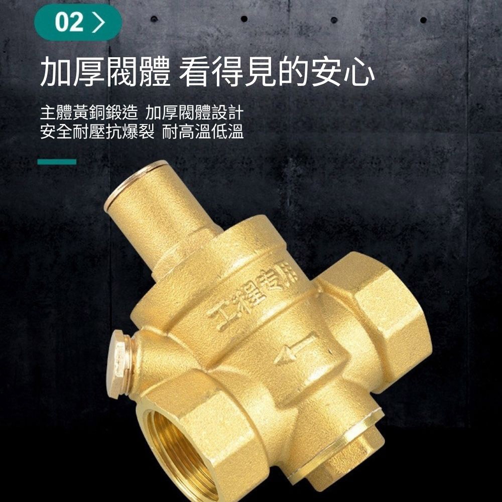 四分減壓閥與錶表DN15(4分)輕型（閥門一個表一個送板手一個）, , large