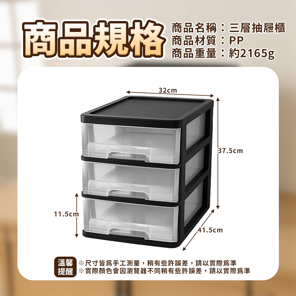 【咪咪購物】辦公室必備！超大文件抽屜櫃 三層抽屜櫃 A4直式抽屜 ,1入, , large