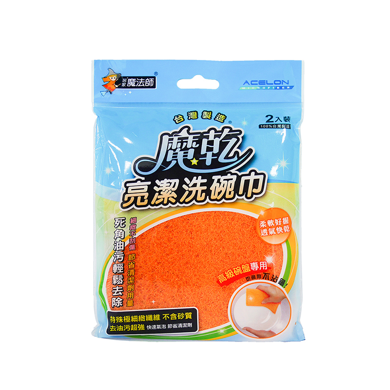 washing sponge, , large