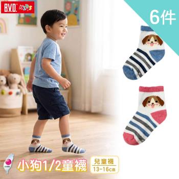 【BVD】6入組-小狗1/2童襪(13-16cm)(B579 童襪 兒童襪 止滑 台灣製)-網, , large