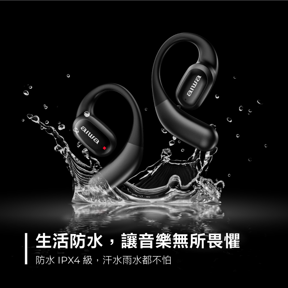 AIWA 愛華 真無線耳掛式藍牙耳機 AT-H10 AERO, , large