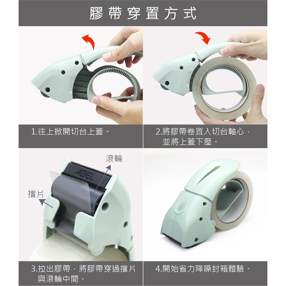 【龍品文創】力大 ABEL 03941 省力降噪 2吋 切割器  48MM-白, , large