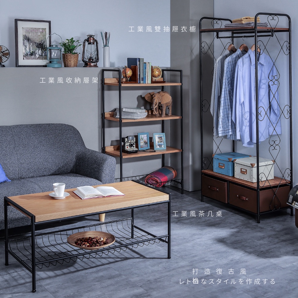 【HomeMax】暖系工業風茶几/日式/餐桌/茶几/桌子 (單色) ★日本設計台灣製造 ●＜M01-017＞, , large