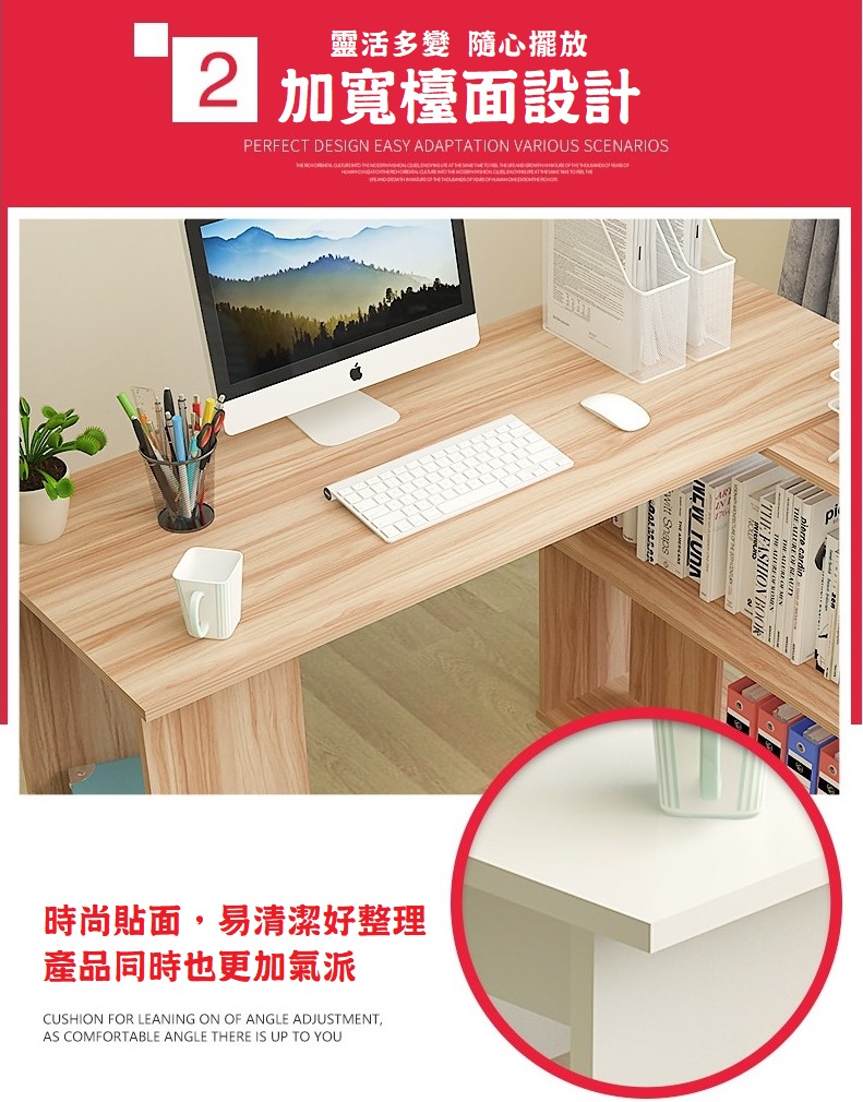 【HTGC】轉角大書桌(L型左右互換/耐重加厚板材/桌下書架)書房 電腦桌/辦公桌/兒童桌/工作桌, 淺胡桃轉角書桌, large