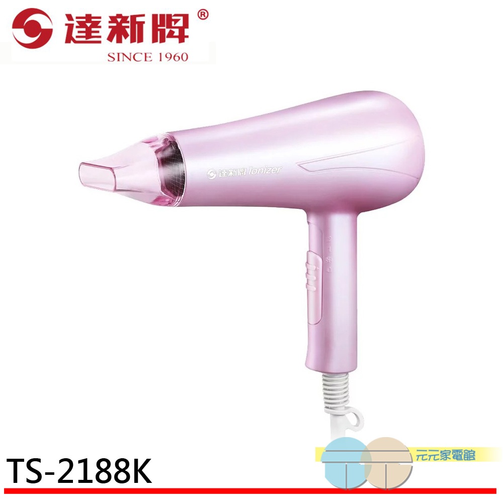 TASHIN 1200W Lightweight Negative Ion Hair Dryer, Low Magnetic Wave, Moisturizing Negative Ion TS-2188K, , large
