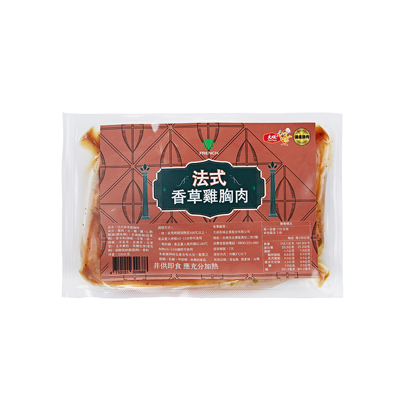 French Vanilla Chicken Breasts, , large