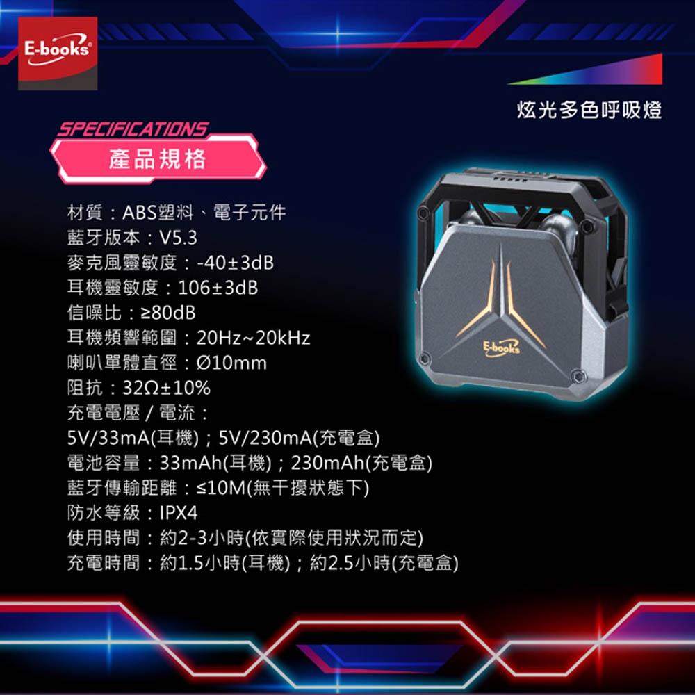 E-BOOKS SS47 Gaming Subwoofer Luminous True Wireless Bluetooth 5.3 Headphones Water-repellent and colorful shape Call music multifunctional, , large