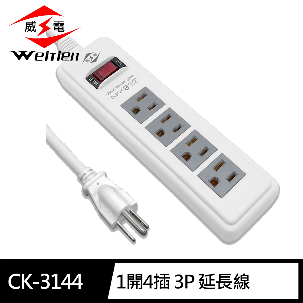 CK-3144-4, , large