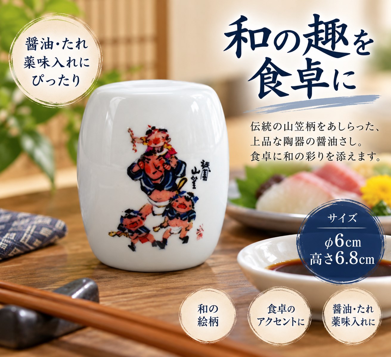 【HIYASU日安工坊】醬料碗 山笠, , large