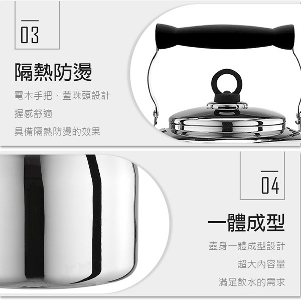 PERFECT 理想牌 極緻316不鏽鋼笛音壺茶壺開水壺厚0.8mm 3L-Leidea樂德兒, , large