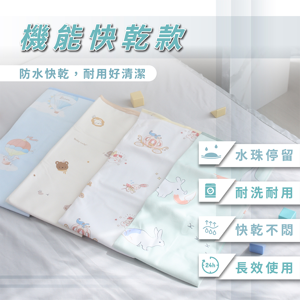 ［熊棉］多功能靜音防水墊｜加強止滑款｜中｜復刻格調｜靜音防水 翻身無聲 乾爽防護 親膚柔軟 安心入睡 好清潔 超止滑, , large