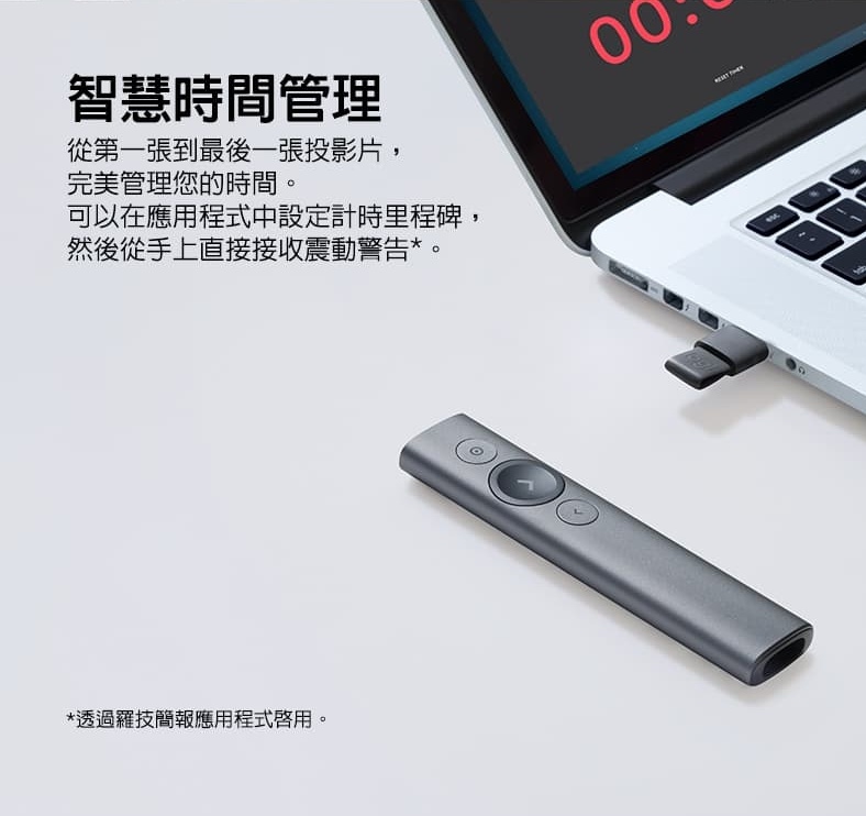 【 Logitech 羅技 】SPOTLIGHT 香檳金 無線 藍牙 簡報器, , large