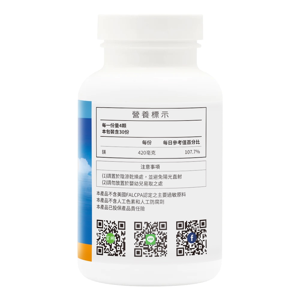 KalmAssure&reg; Magnesium Capsules, , large