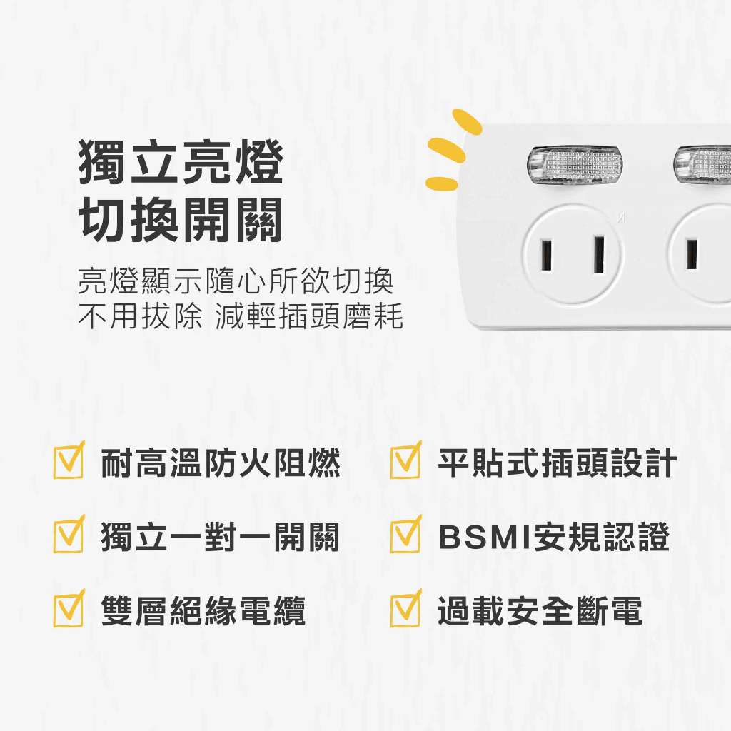 《台灣製》 9尺延長線\二孔插頭\ 扁頭插頭\過載保護 安全設計 防雷 居家延長線 SLife, , large