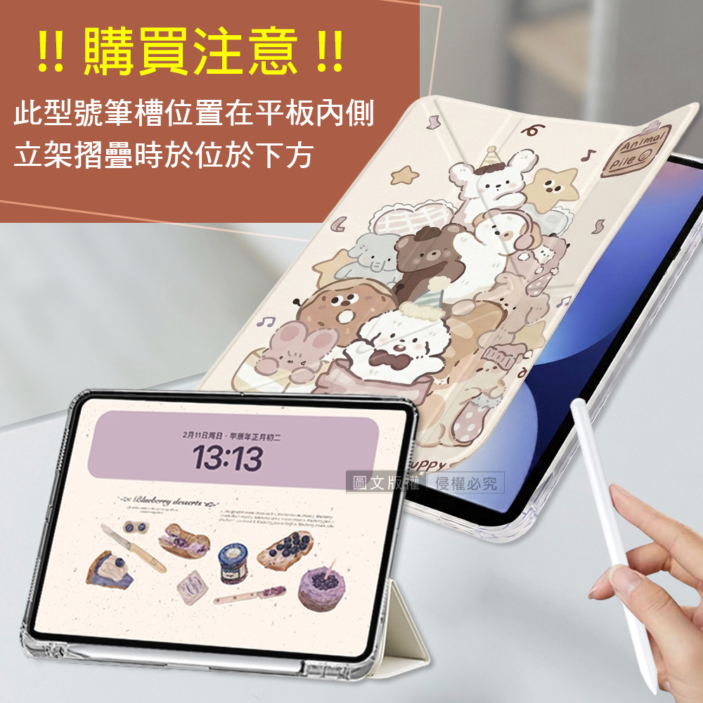 VXTRA 玩偶堆堆 2021/2020 iPad 9/8/7 10.2吋 Y折晶透 防摔三角立架皮套 含筆槽, , large