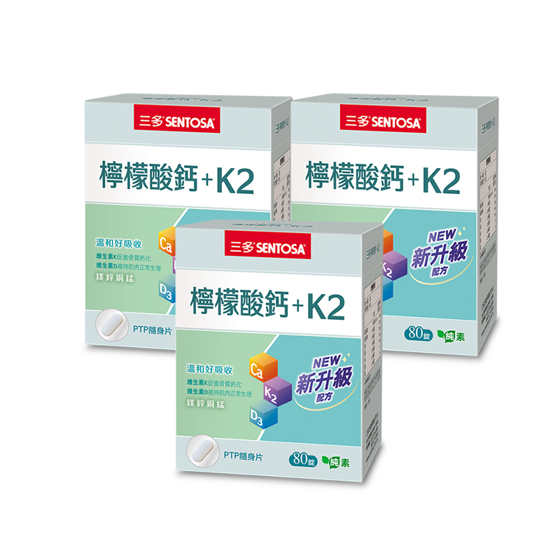 Calcium Citrate+Vitamin K2 Tablets, , large