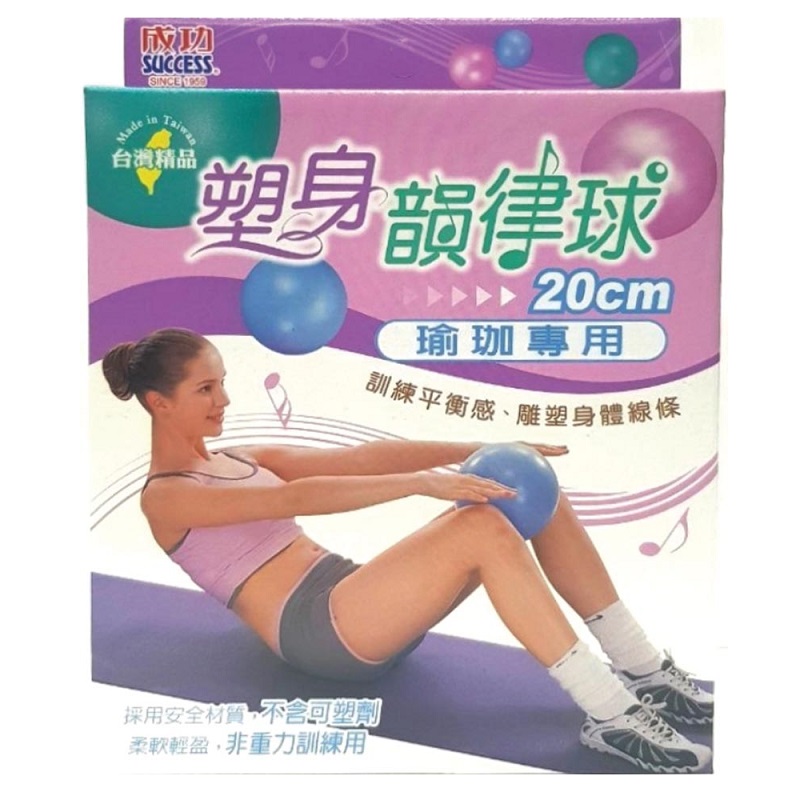 Yoga Ball, , large