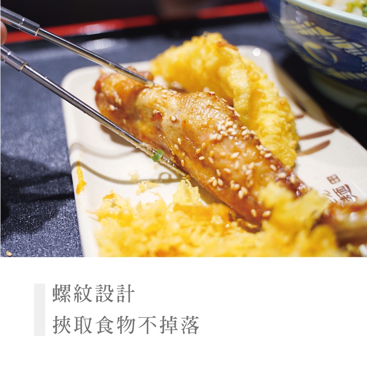 【OSHI歐士】不鏽鋼筷(附收納袋) 環保筷 伸縮筷 筷子 環保餐具 露營餐具 野餐餐具 不鏽鋼餐具 SGS檢驗 歐士, , large