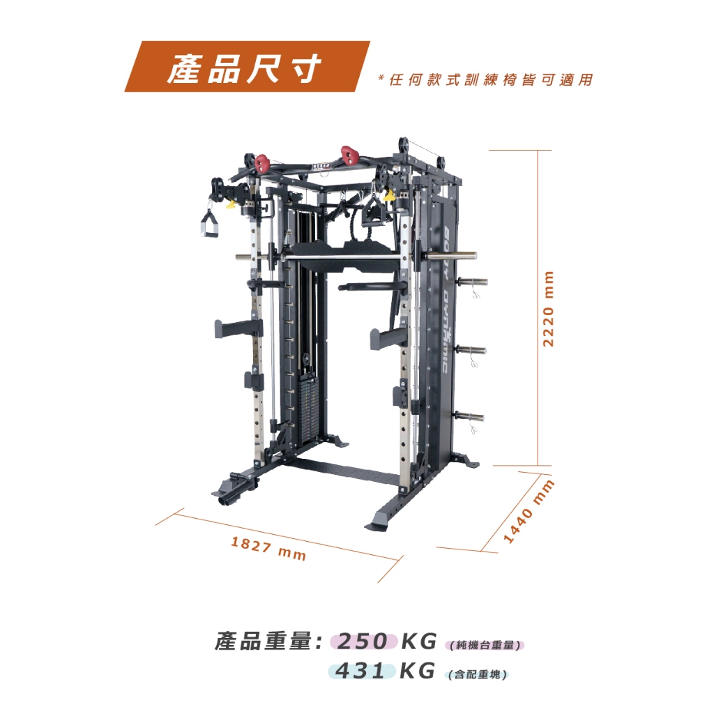 [Body Dynamic] TO-S121B Multifuncion Smith Machine, , large