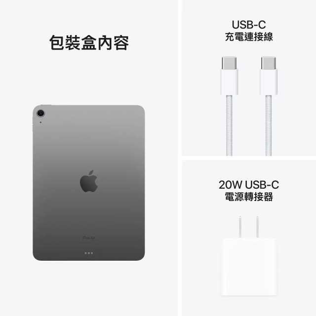 Apple ipad Air 11吋 WIFI 128GB (M4)平板電腦 _ 台灣公司貨 (2026) ＋ 【螢幕保護貼＋專用機背殼】, , large