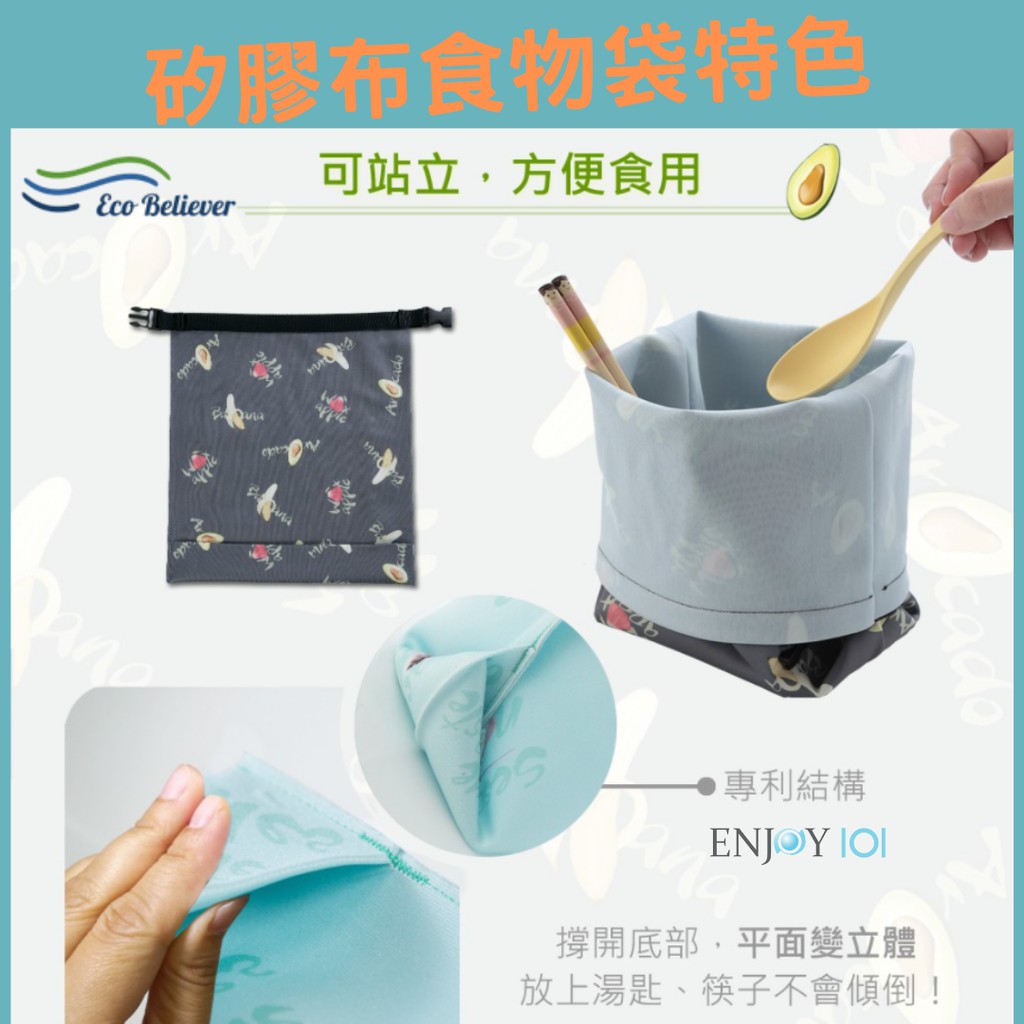 Jungle Bear 2.5L Reusable Food Storage Bag WaterProof ( silicone cloth), , large