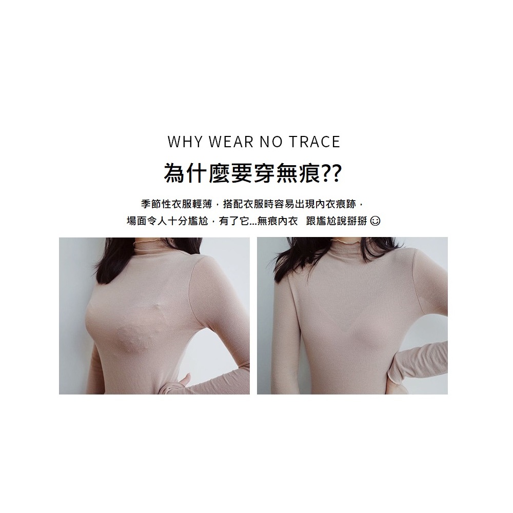 【A&R】歐式無痕美胸顯瘦大尺碼內衣 五色任選 XL-3XL, , large