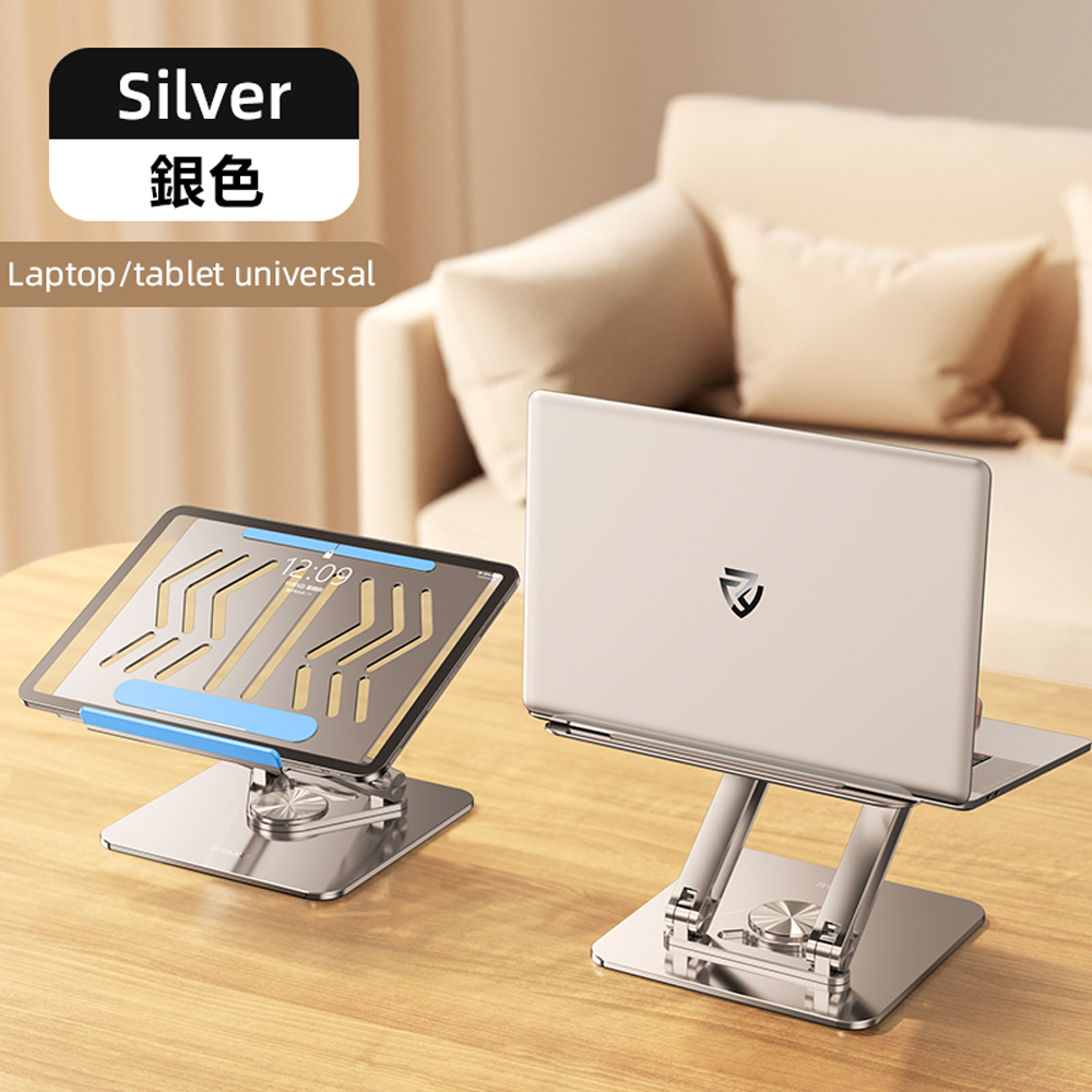 Rtako LQ RS-CP84 Double-layer 360&deg; three-dimensional rotating laptop stand, , large