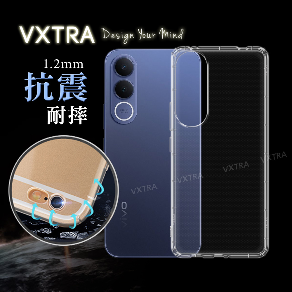 VXTRA vivo V70 FE 防摔氣墊保護殼 空壓殼 手機殼, , large