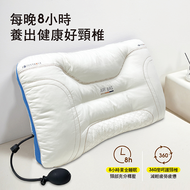 【多利寶寢具】INDIAN 護頸助眠可調式氣囊枕頭(1顆), , large