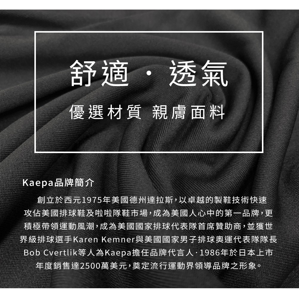 【現貨】Kaepa 速乾透氣機能褲-女, , large