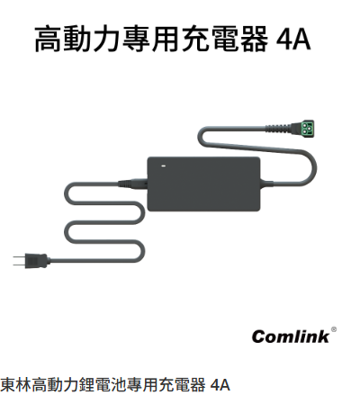 【TAKUMI】COMLINK TONLIN 4A Li-ion Battery Charger(G), , large