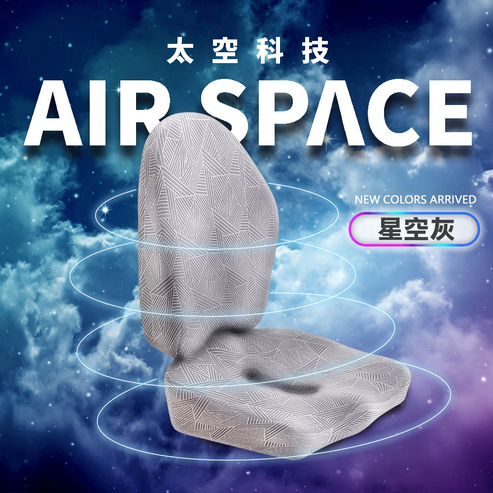 【旭】日本旭川AIRFit氧活力進階版人體工學護脊腰靠坐墊組 透氣坐墊 腰靠墊 椅子靠墊 辦公 電腦椅 護腰墊, , large