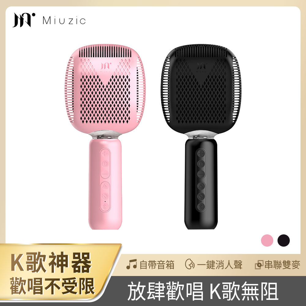【miuzic沐音】Pure卡拉大頭麥8W大功率無線對唱麥克風 PE5, , large
