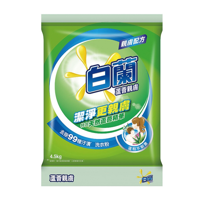 Bailan Aloe Skincare Conv.Powder, , large