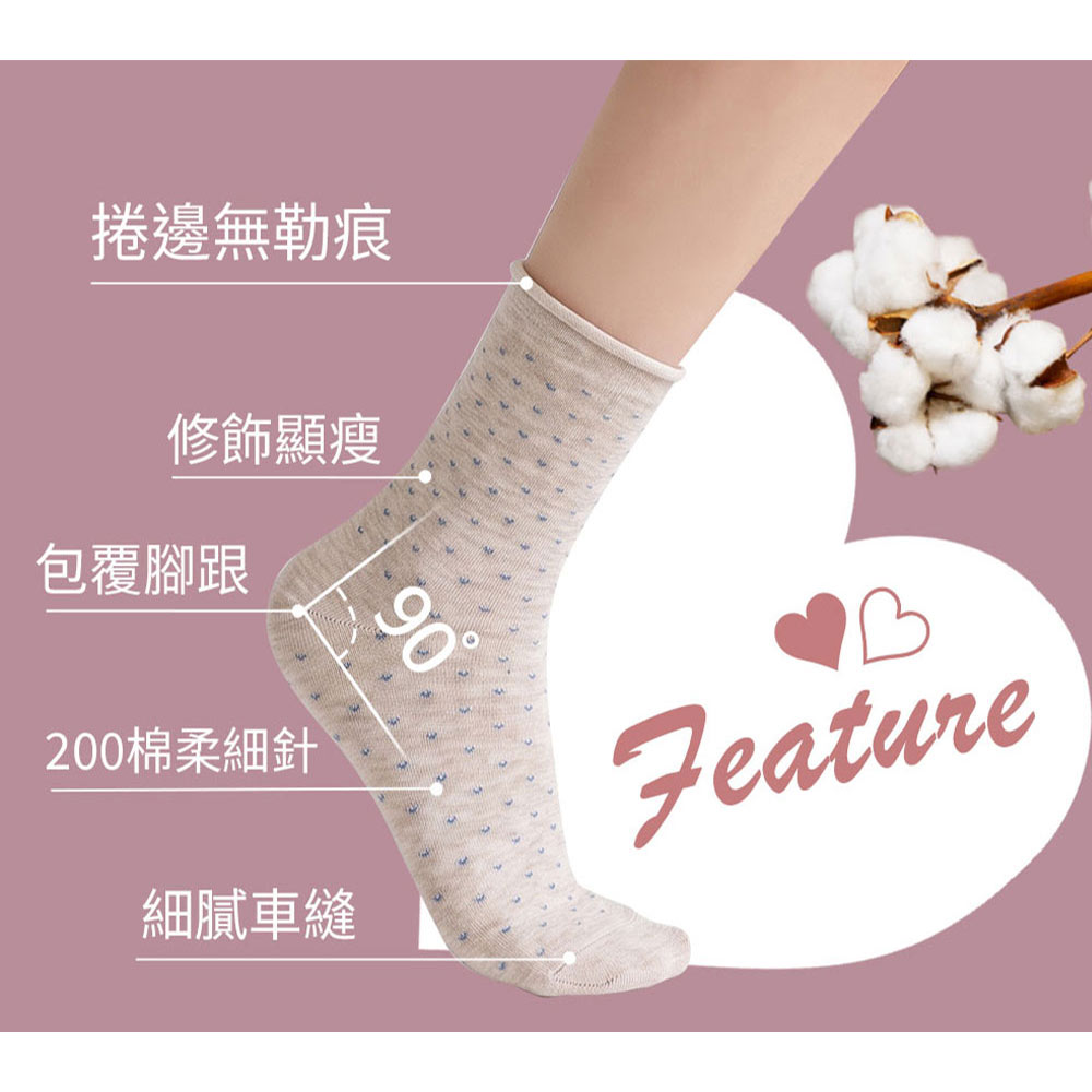 【D&G】4入組-細針直角愛心捲邊襪(D700 日系穿搭 韓襪 甜美襪 女襪), , large