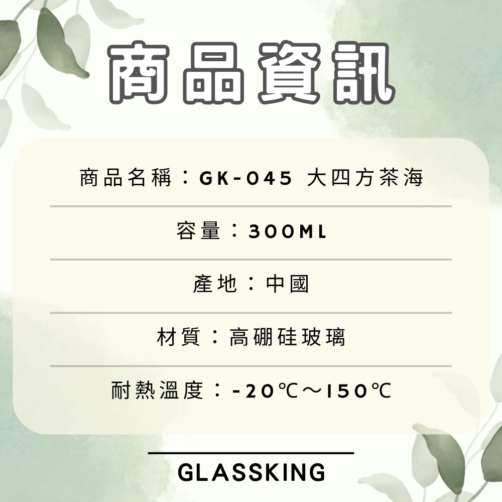 無, , large
