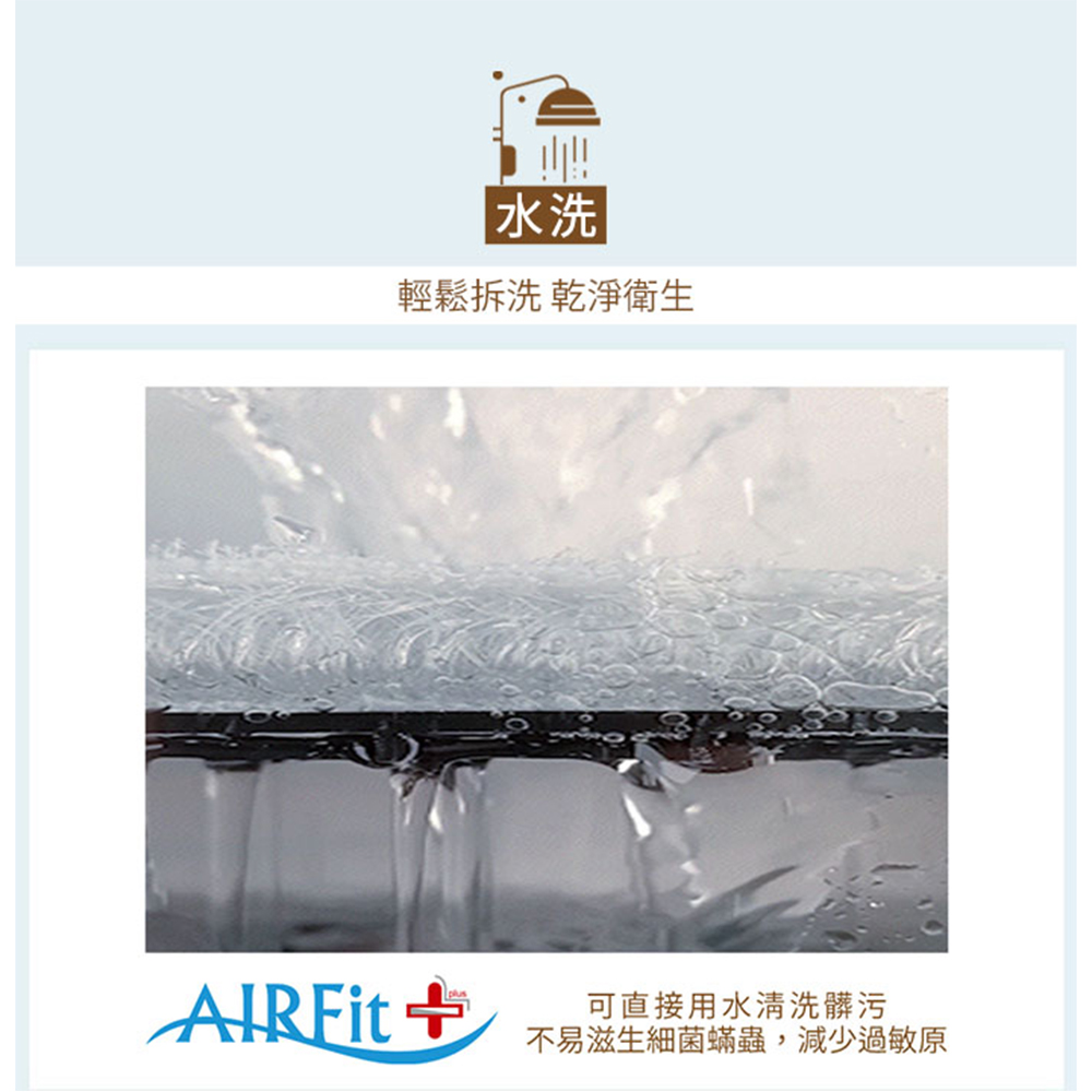 【旭】日本旭川AIRFit氧氣活力 嵐森透氣空氣纖維支撐床墊 2.6CM, , large
