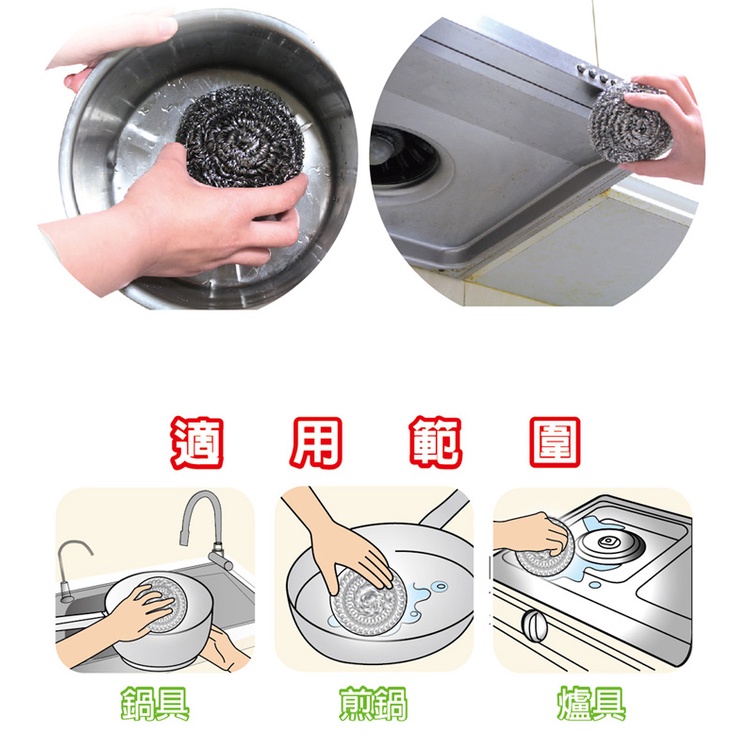 RT-K3006 Stainless Steel Scourer, , large