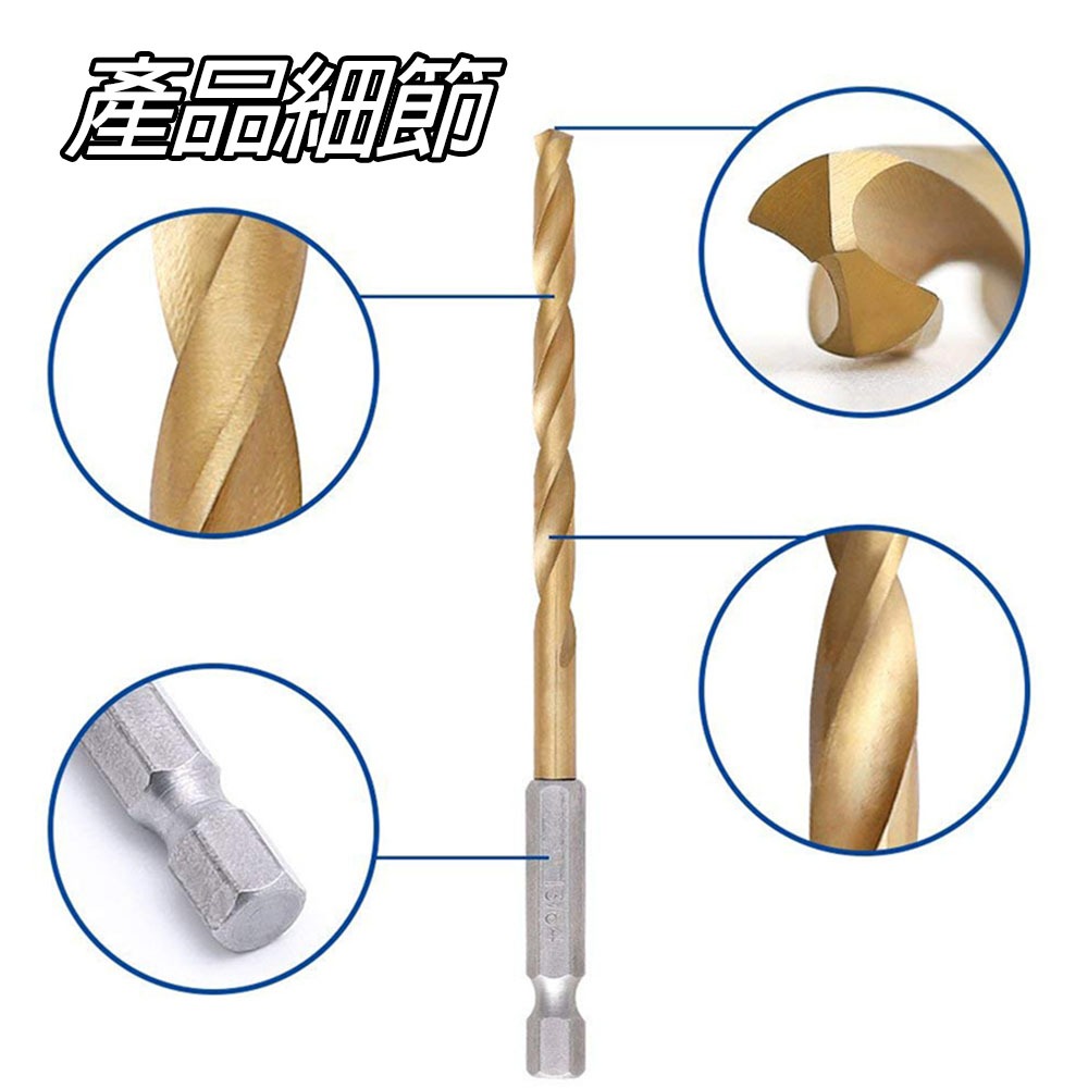 3.2mm hexagonal shank titanium-plated twist drill, , large