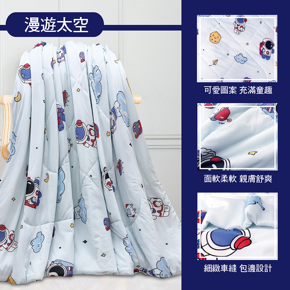 【多利寶寢具】Victoria_涼感紗銀離子冰冰被/涼被-漫遊太空, , large