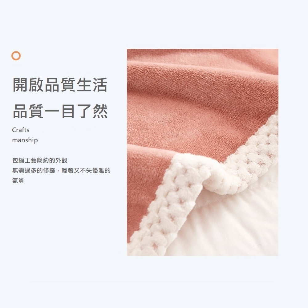 【A&R】日系牛奶絨法蘭絨毯 薰衣草紫, 薰衣草紫, large