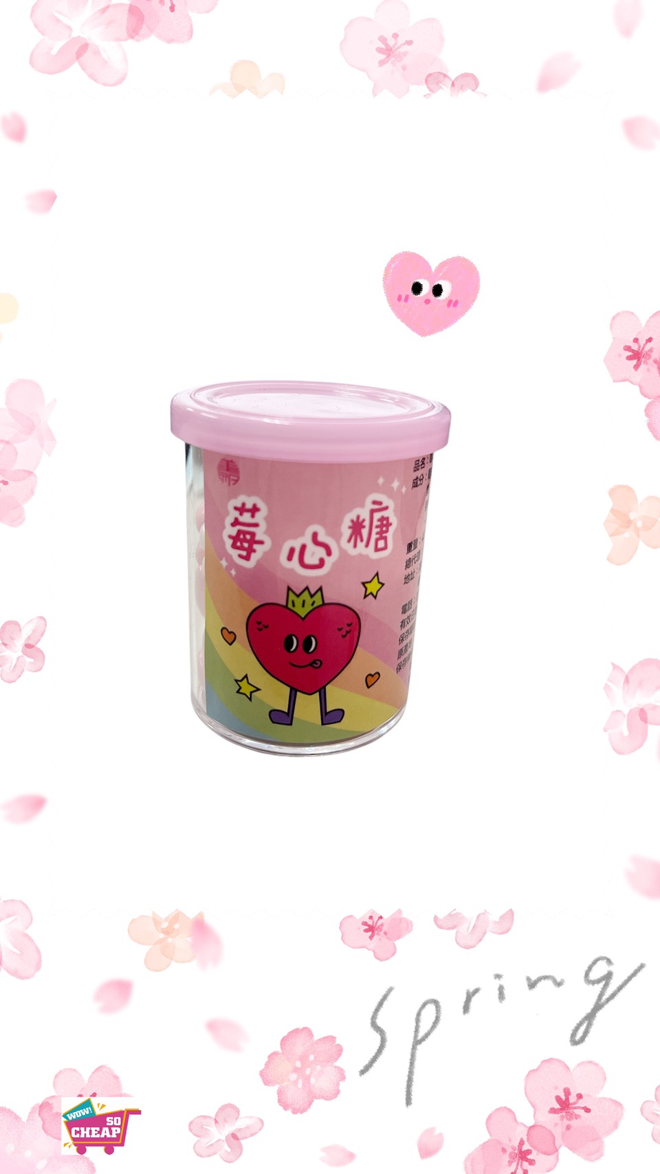 莓心糖40克, , large