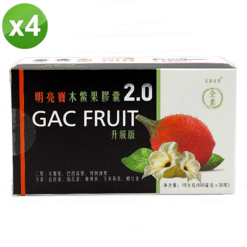 明亮寶 木鱉果膠囊2.0(600毫克x30粒/盒)-4盒/組, , large