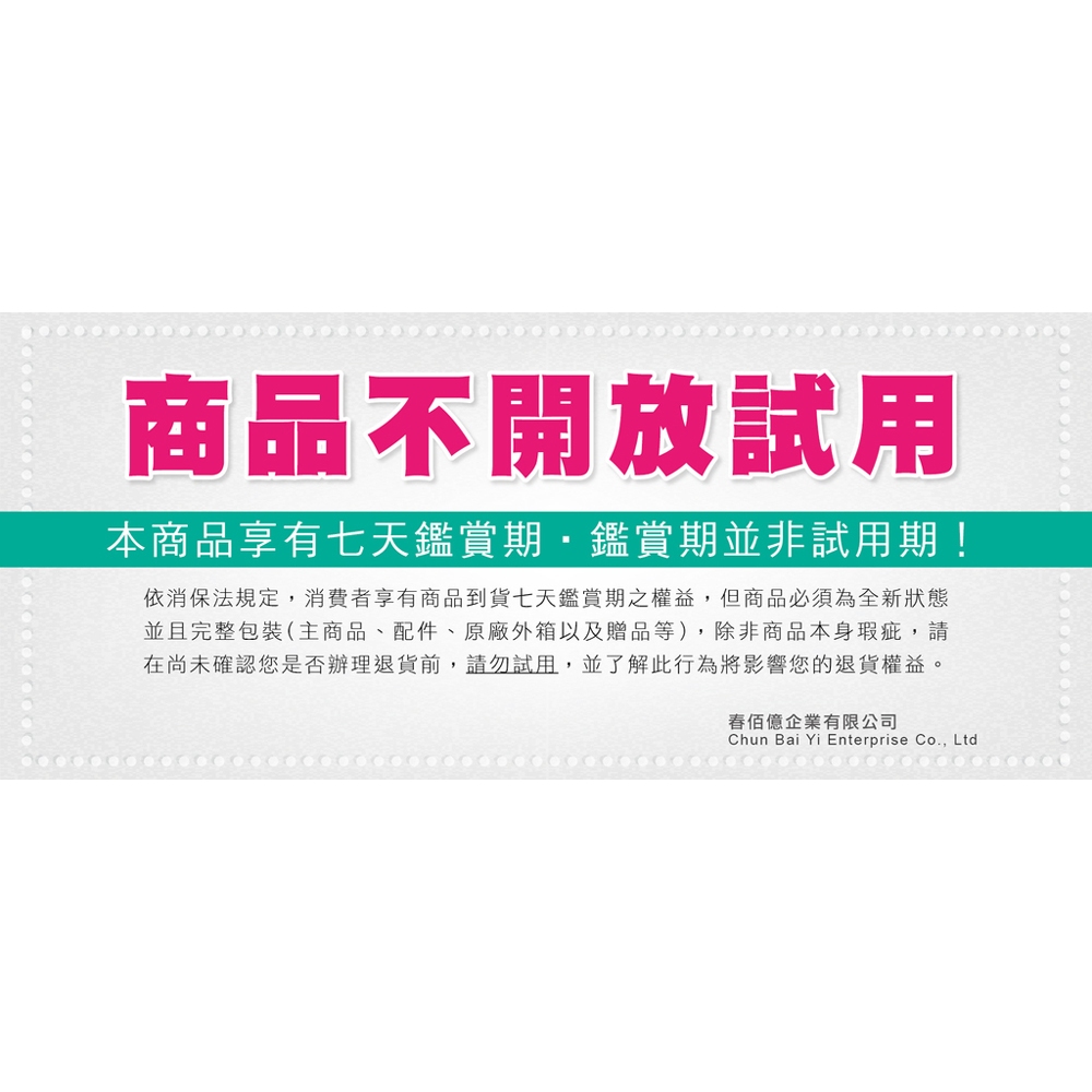 限量版 KOTO 超大氣雙排寬版16mm 鍺磁 能量 鈦手鍊 (原廠品牌盒裝) 外銷日本 鍺石磁石健康手環 太空金屬, , large
