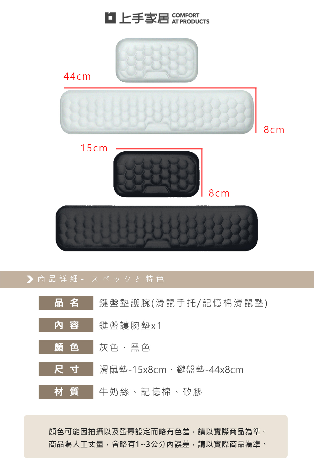 memory-foam-wrist-rest-kb-gray, , large