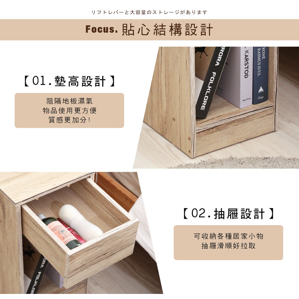 附插座單抽床頭櫃【蝦皮團購】, , large