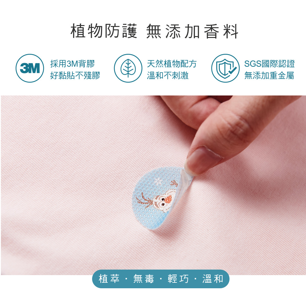 Disney 防蚊貼 驅蚊貼片 (12枚)【ONEDER 旺達棉品】FZ-LQ01, , large