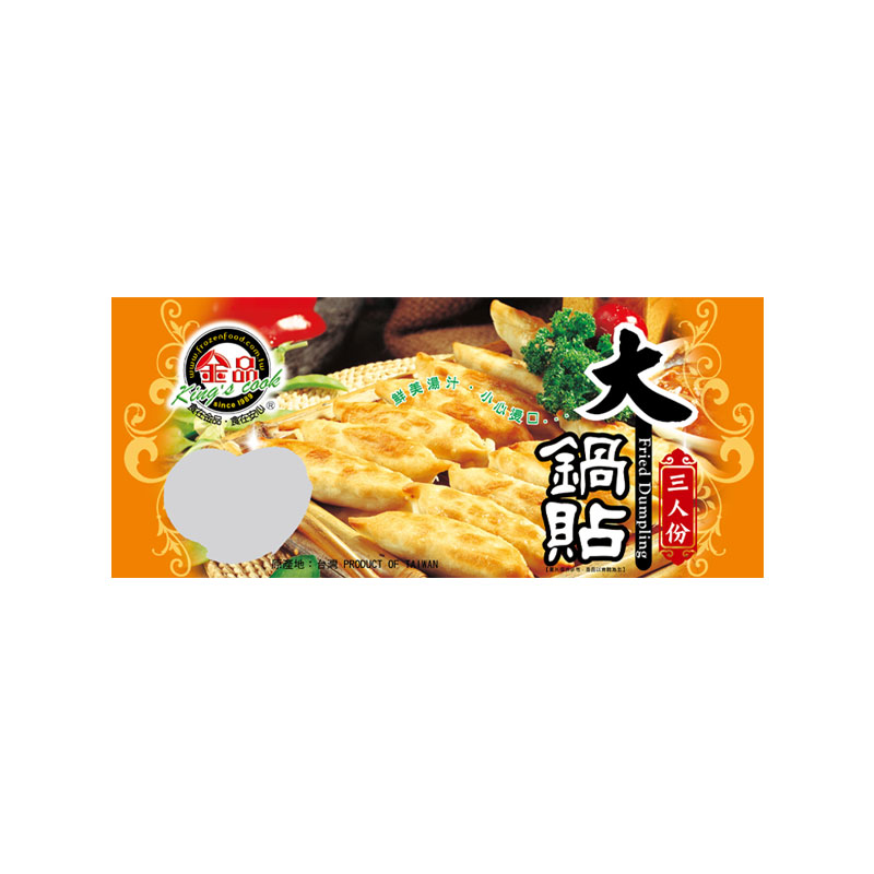 金品大鍋貼, , large